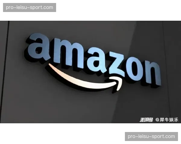 联盟与亚马逊达成新一轮流媒体转播协议,金额创历史纪录 联盟与亚马逊达成新一轮流媒体转播协议,金额创历史纪录