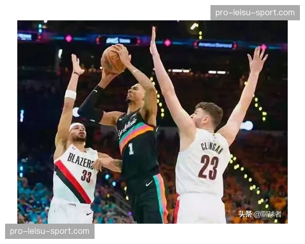 马刺103-106不敌开拓者，系列赛1-1战平